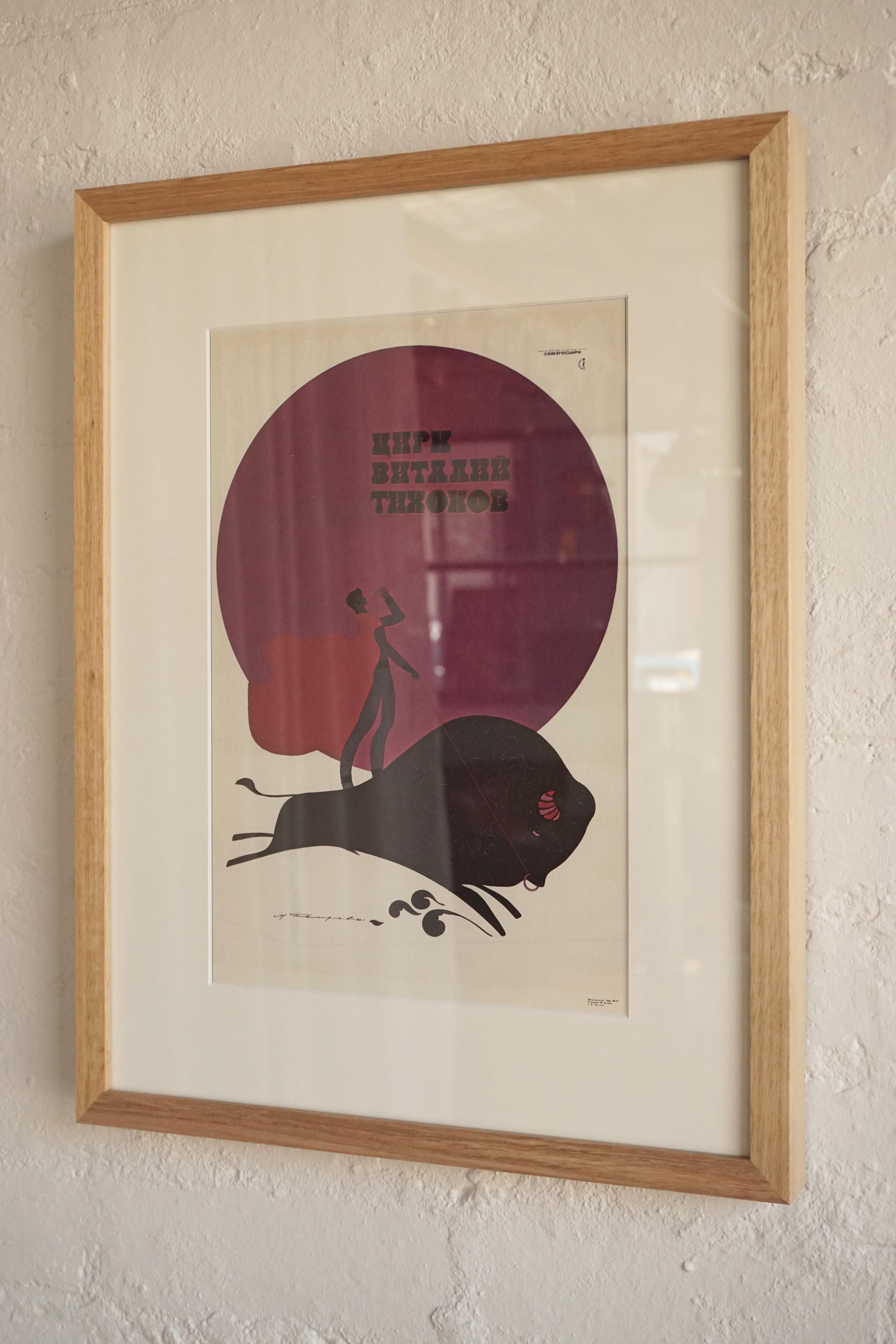 Vintage Poster- Bull