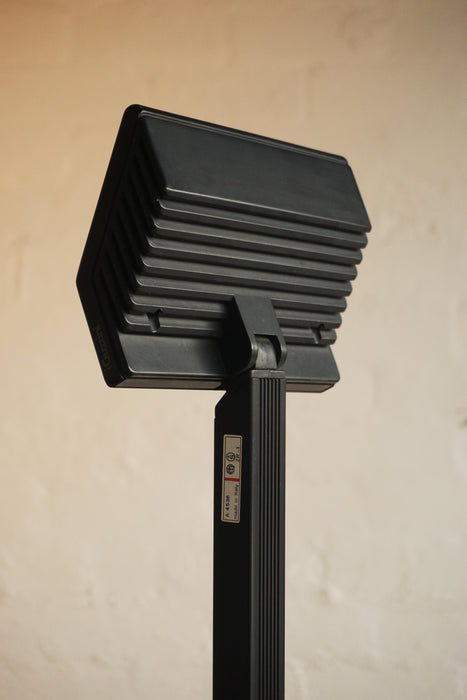 Guzzini Floor Lamp