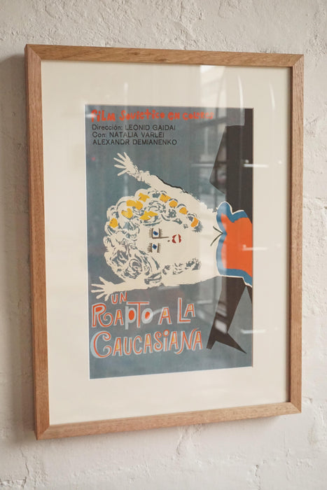 Vintage Cuban Cinema Poster